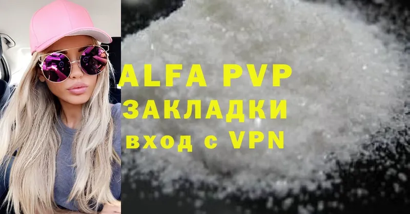 Alfa_PVP СК КРИС  мега зеркало  Костомукша 