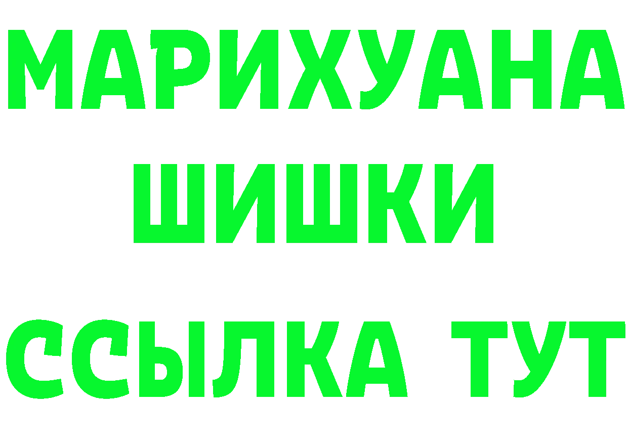 Кетамин VHQ tor это гидра Костомукша